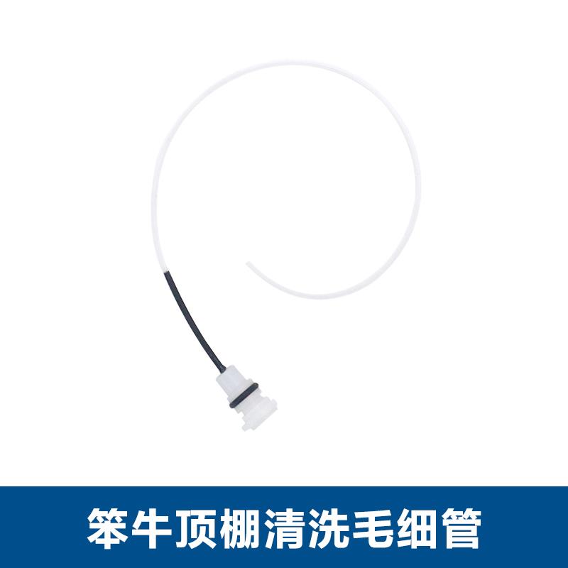 顶棚清洗枪配件笨牛汽车