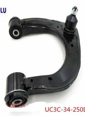 适用于福特RANGERBT50摆臂上控制臂悬挂臂UC3C-34-200D