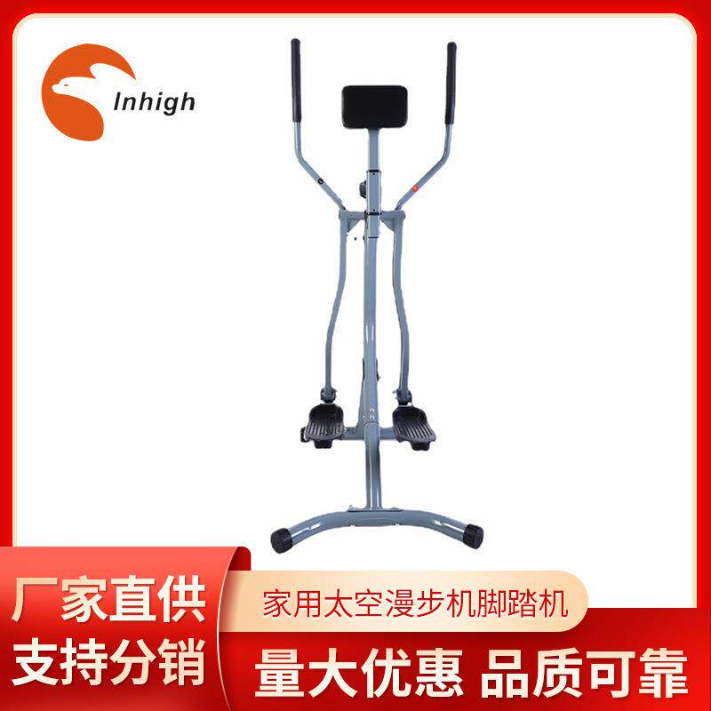 厂家太空靠背漫机步机脚踏机腿001家用美健身材前后摇摆训器练器