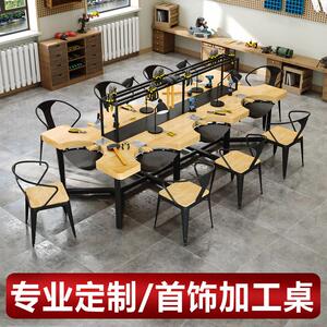 珠宝手工桌首饰加工桌diy定制实木打金桌银饰打金台6人操作金工桌