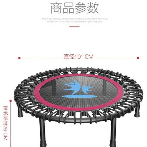 健身款厂家跳跳床家用蹦蹦床室内儿童成人蹦床热销蹦床扶手健身房