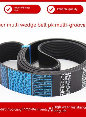 橡胶多层带Pk3135 Pk3140 Pk3145 Pk3150 Pk3155 Ubo多槽带