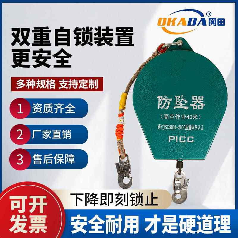 空作DIC业高自锁速差防坠器10米工业速防护差器建筑安自全锁器缓