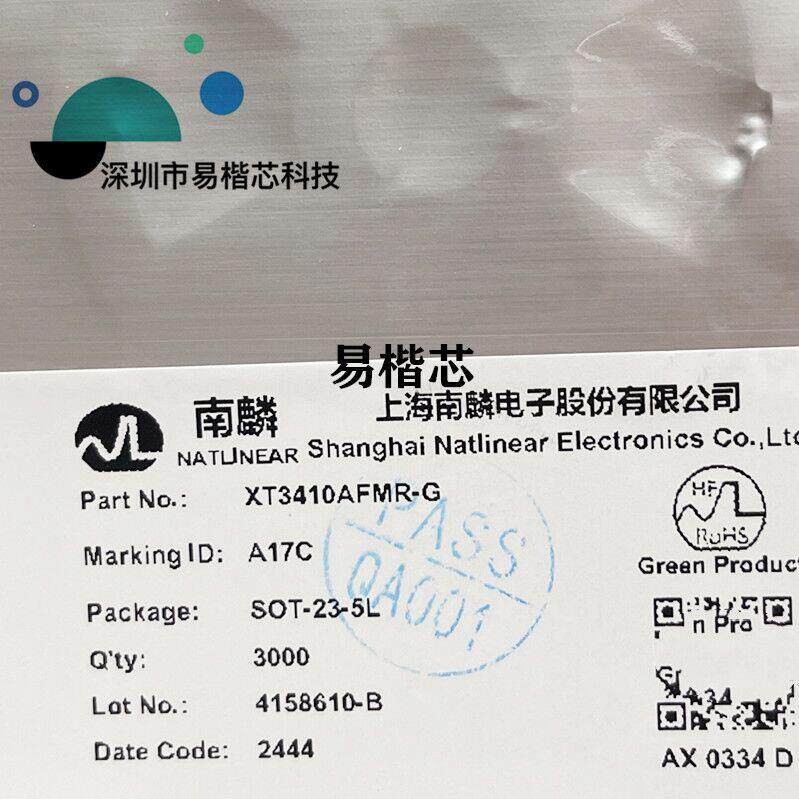 XT3410AFMRSOT23-5丝印A17*降压DC/DC转换原装XT3410AFMR-G