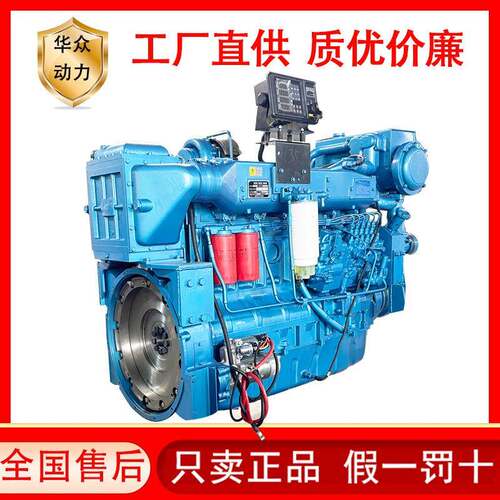 船用柴油机350400450马力低油耗交换器冷却斯太尔船用主机带CCS