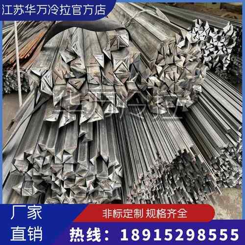 三角形钢条 实心三角钢 6*6 7*7 10*10 15*15 12*12实心角铁定制
