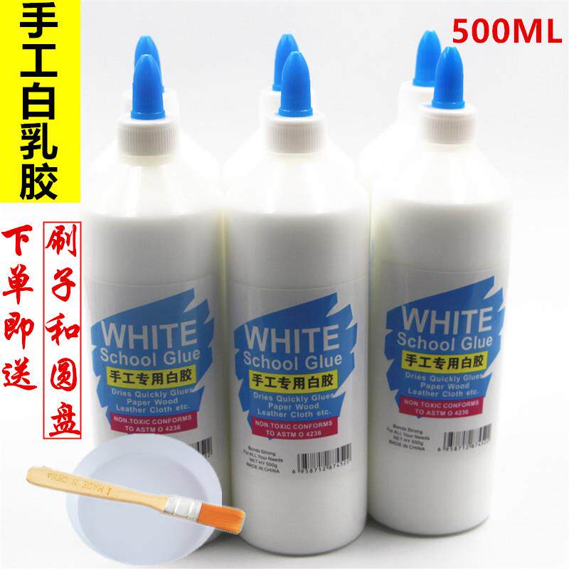 白胶白乳胶手工环保胶水手艺麻绳定型学生diy模型做泥粘贴纸500ML