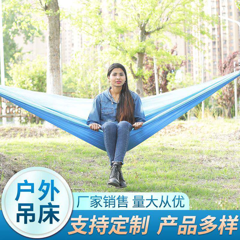 户外吊床尼龙降落伞布吊床单双人野营露营室内休闲秋千尼丝纺吊椅