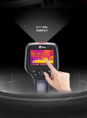 M200A红外热像仪暖通地暖热能热感探测M200A热像仪