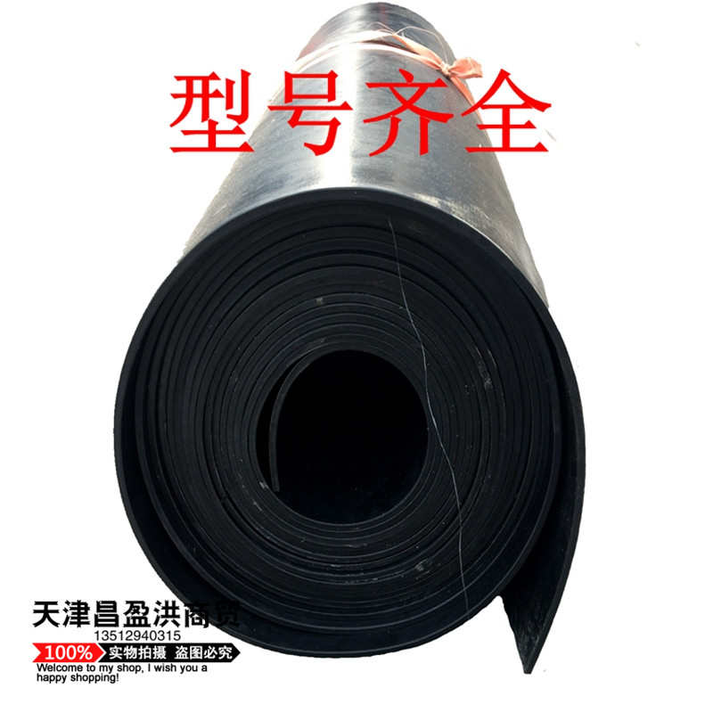 夹布橡胶板5mm耐磨加厚防滑模具减震胶垫6101520多层布新款鑫洪昇