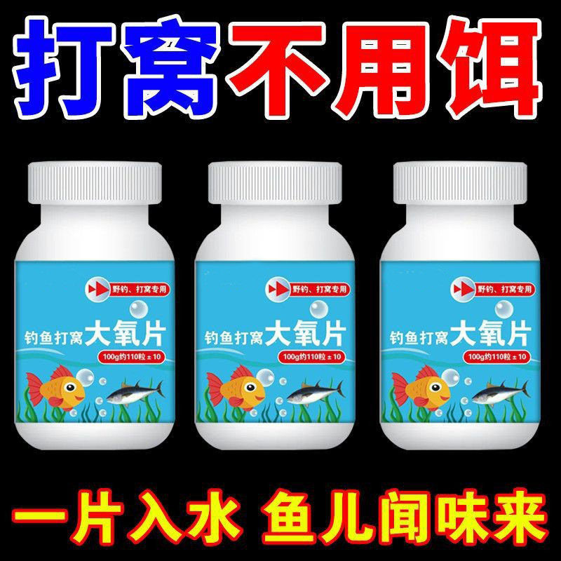 水产水产颗粒颗粒池塘野钓台钓饵