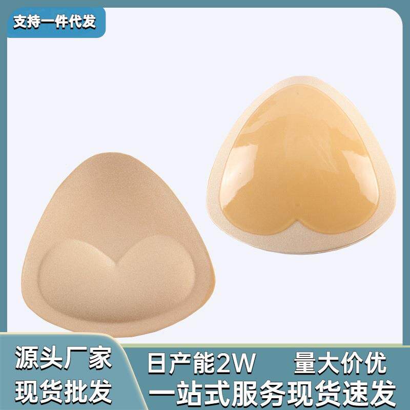 睡衣胸垫自加吊带裙胸垫自粘小胸显大加厚胸贴抹带防滑文胸插片