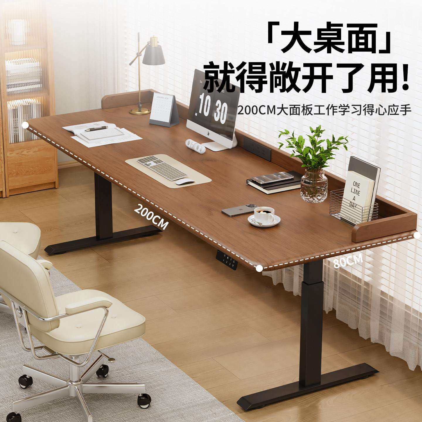 实木XEZ升降电脑桌电桌现代家竞用书桌简易办公智桌学生能卧室学