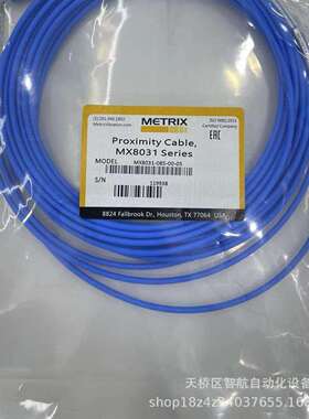 迈确 振动变送器 1007-00-07-10-02 TXA-72931 ST5484E-151-043