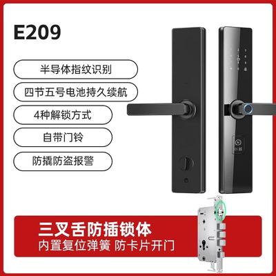 小益指纹锁家用防盗门木门电子智能门锁可视猫眼NFC解锁密码锁