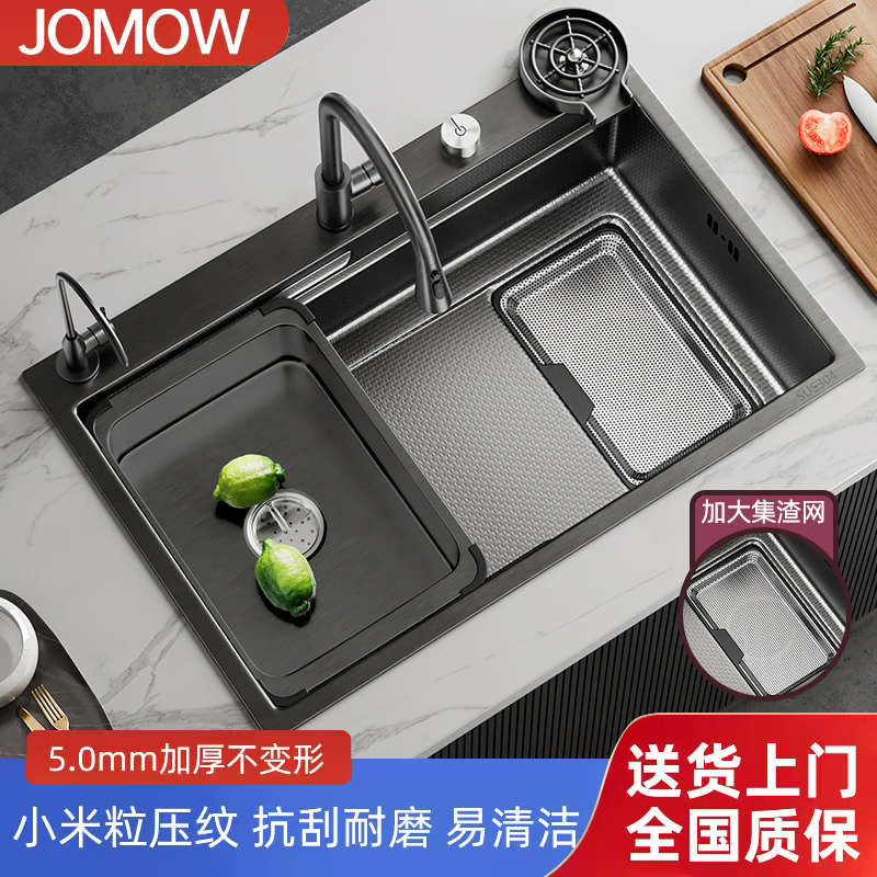 JOMOW集渣加厚厨房大单槽水槽洗菜盆台上304不锈钢厨房洗碗水池