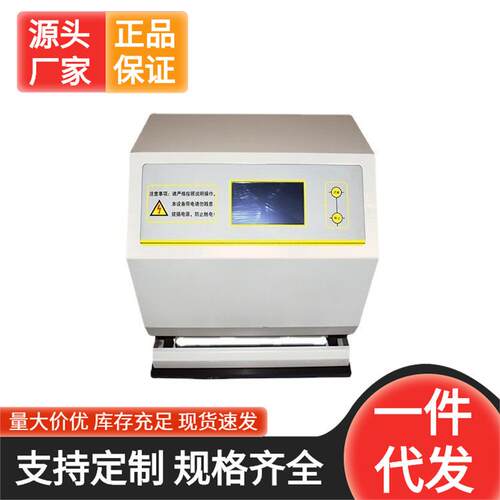 河北乾智 塑料软管厂热封性RFY02能测试仪能 容全自动热封仪 源头