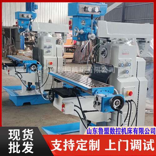 跨境钻铣床 小型ZX6350C钻铣床 多功能钻铣镗磨一体 立卧两用