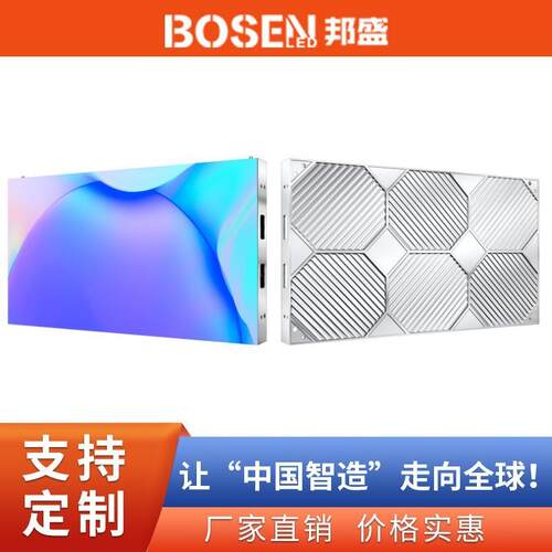 LED小间距显示屏深圳工厂GOB防撞防水室内全彩LED电子屏4K分辨率
