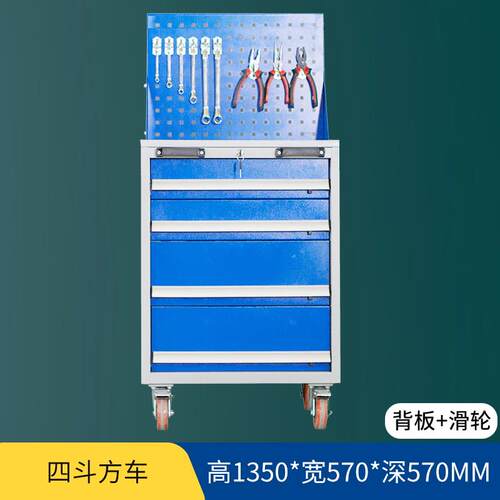 正品重型安工具柜车用五零金件柜全铁皮柜汽修工具车带抽间收纳储