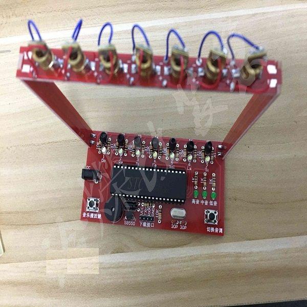 激光竖琴套件 51单片机电子琴套件 音乐竖琴DIY电子制作套件散件