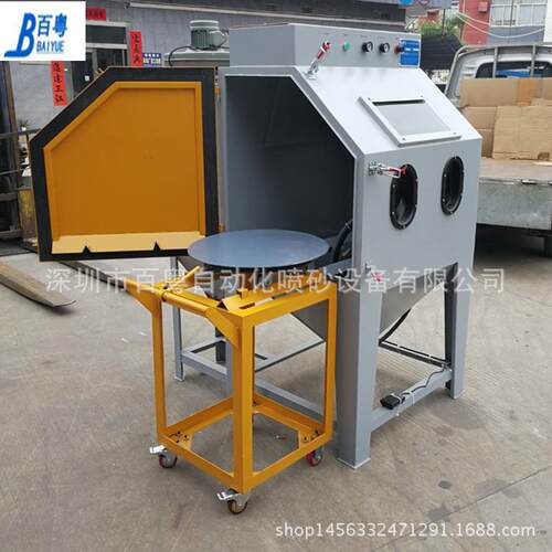 模具手动喷砂机推车转盘式小型喷砂机模具除锈表面处理无尘喷砂机