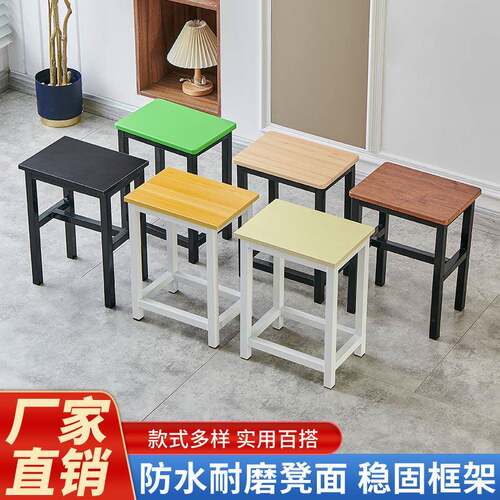 简约椅子凳子加厚宿舍学生培训简易方凳餐凳彩色家用凳子成人高凳