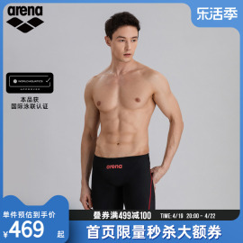 arena阿瑞娜泳裤五分及膝男士男生游泳衣专业竞赛平角浙江队同款