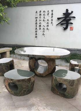 石桌石凳桌庭院花园HEE家用户外天然鹅卵石石头椅子外室石一套青