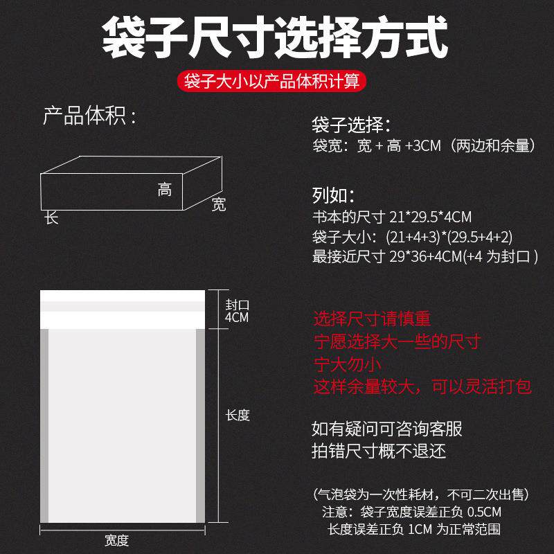 白色哑光膜加厚防震防水气泡袋服装快递物流自封气泡袋泡沫袋