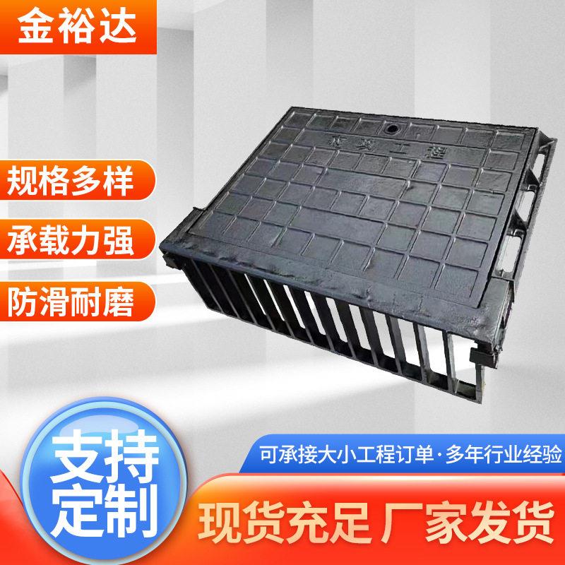 球墨铸铁侧立式雨水篦子偏沟式铸铁立篦子厂家发货马路便道方井
