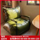 北欧懒人沙发单人休闲榻榻米躺椅小户型工业风覆古咖啡厅铁艺沙发