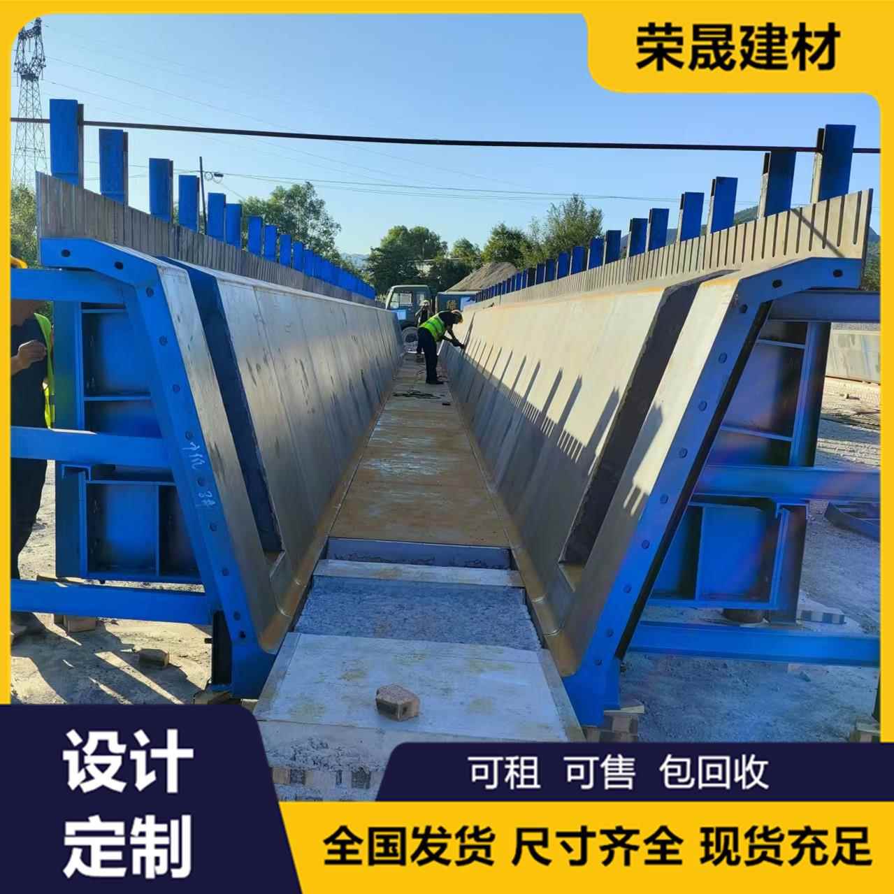箱梁钢模板 T梁 空心梁 盖梁异型梁桥梁钢模板定制混凝土建筑模板