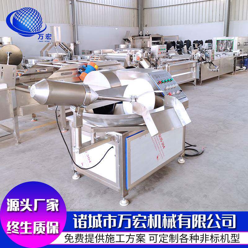 肉类蔬菜馅料斩切搅拌机香肠加工斩拌设备商用不锈钢肉馅斩拌机