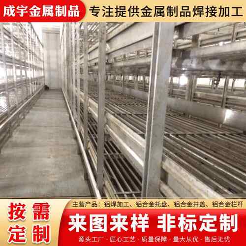 张家港厂家供应新一代铝合金蘑菇架双孢菇种植架温室蘑菇养殖架子