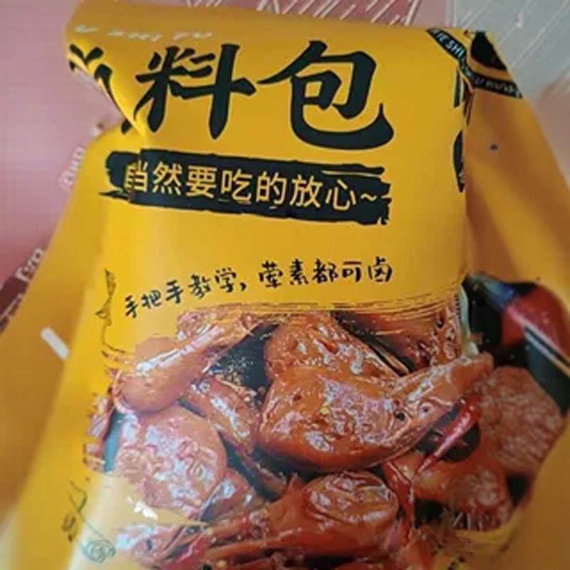 正宗徐师傅卤料包麻辣鸭货黑鸭甜辣鸭脖家庭卤货小包装卤肉卤菜调