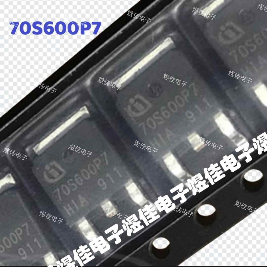 IPD70R600P7S 70S600P7 MOS场效应管 贴片TO-252 现货