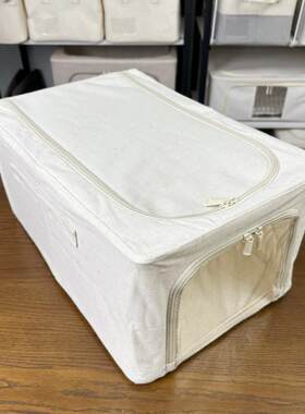 加长窄款收纳箱！31L、49L、56L天山棉麻PP板4.0钢架百纳箱