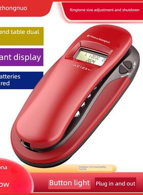 中诺C123铃声调节小型挂机固定电话座机家用壁挂式有线分机挂机