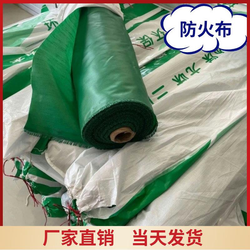 浙江防火布阻燃布三防布挡烟垂壁帆布空调软连接耐高温玻纤电焊