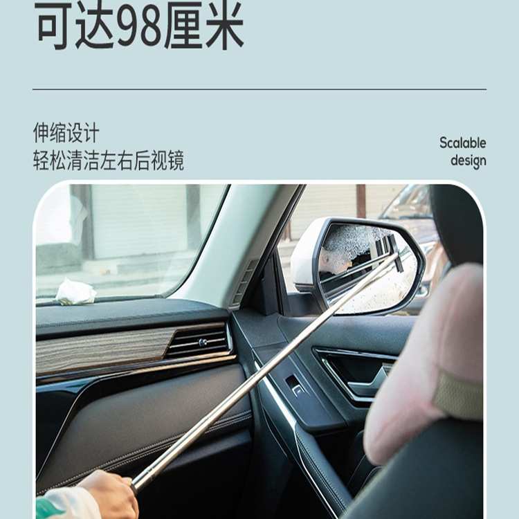 雨刷器洗车窗前挡风玻璃防雨清多功能汽车后视镜伸缩刮水包邮