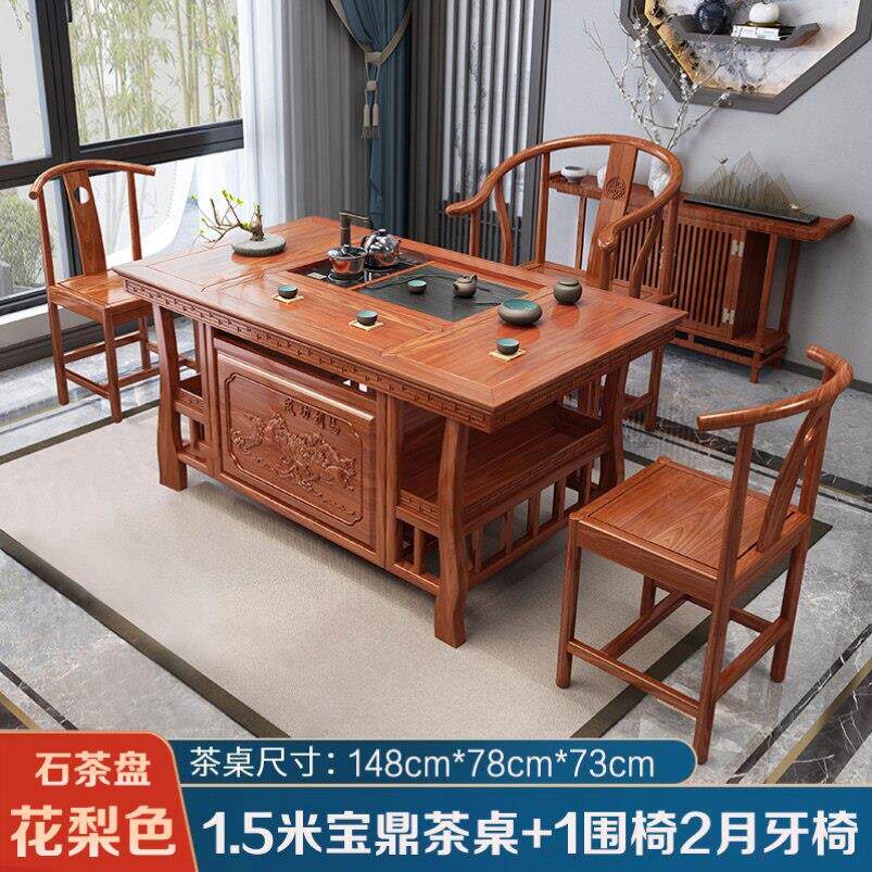 实木茶桌椅组合茶具茶几新中式功夫泡茶台榆木一桌五椅家用稳固