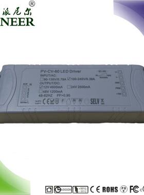 直销高PF东厂莞家80W48XCMV恒压灯带灯条DALI数字调光ELD电源