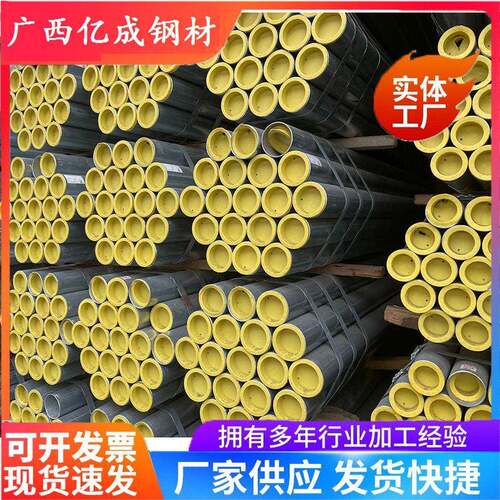 广西厂家直销国标热镀锌管足厚dn15-dn400现货脚手架/输水管