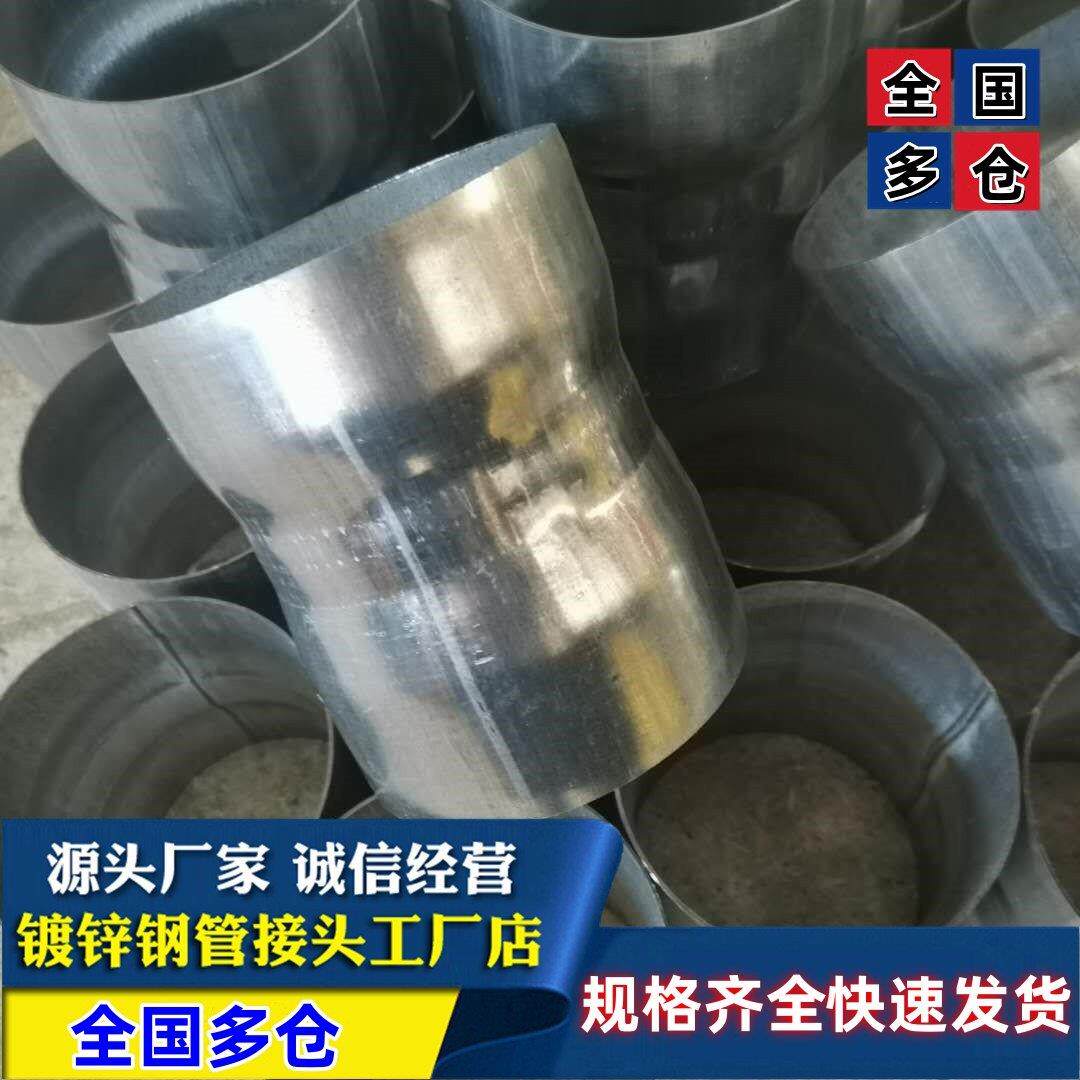 镀锌套筒接头4寸钢管套管 电缆穿线预埋直接SC100免焊钢管连接件图片