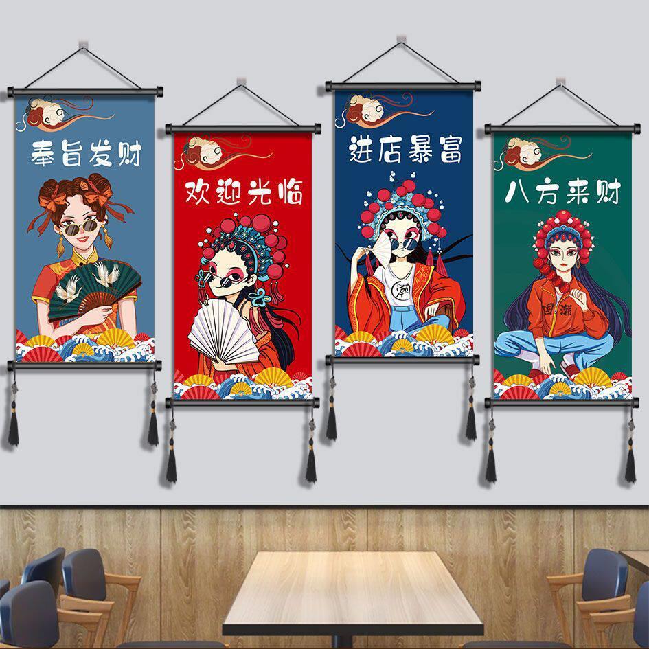 麻辣鲜火锅店墙面装饰画民族潮流串串烧烤店背景墙面布置卷轴挂画