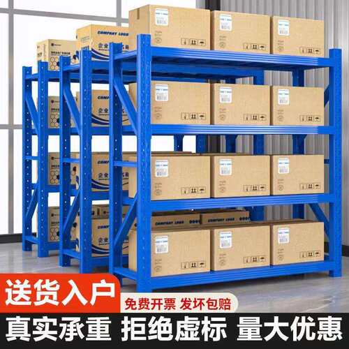 货架中型00kg200kg加厚家用阳台储藏室多层落地收纳架仓库承重