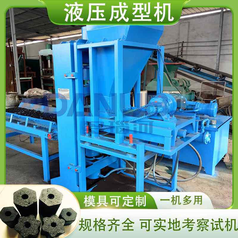工业废渣成型机 煤粉粉末灰煤矸石炉渣冶炼渣尾矿渣压块成型设备
