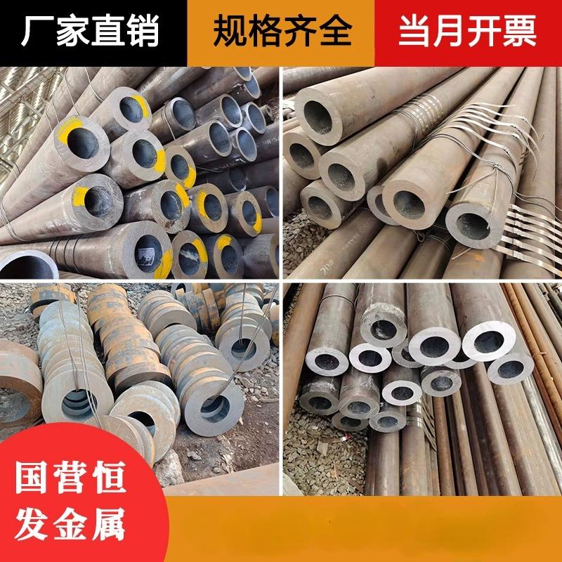 42crmo高硬度耐磨耐高温40cr合金无缝钢管20crmntiQ355B切割调质