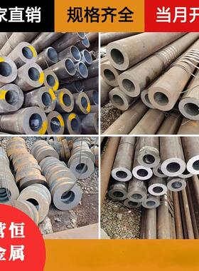 42crmo高硬度耐磨耐高温40cr合金无缝钢管20crmntiQ355B切割调质